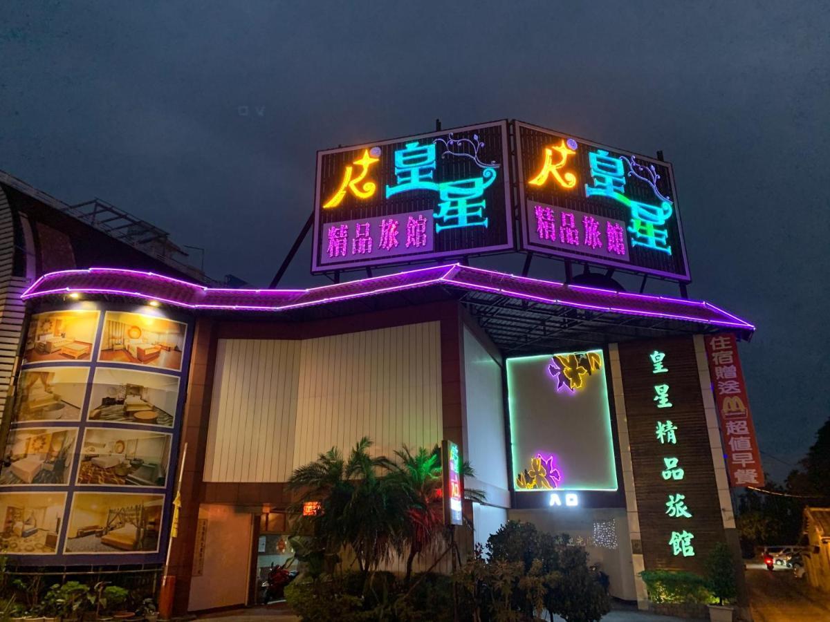 Huang Xing Motel Pingtung Eksteriør billede