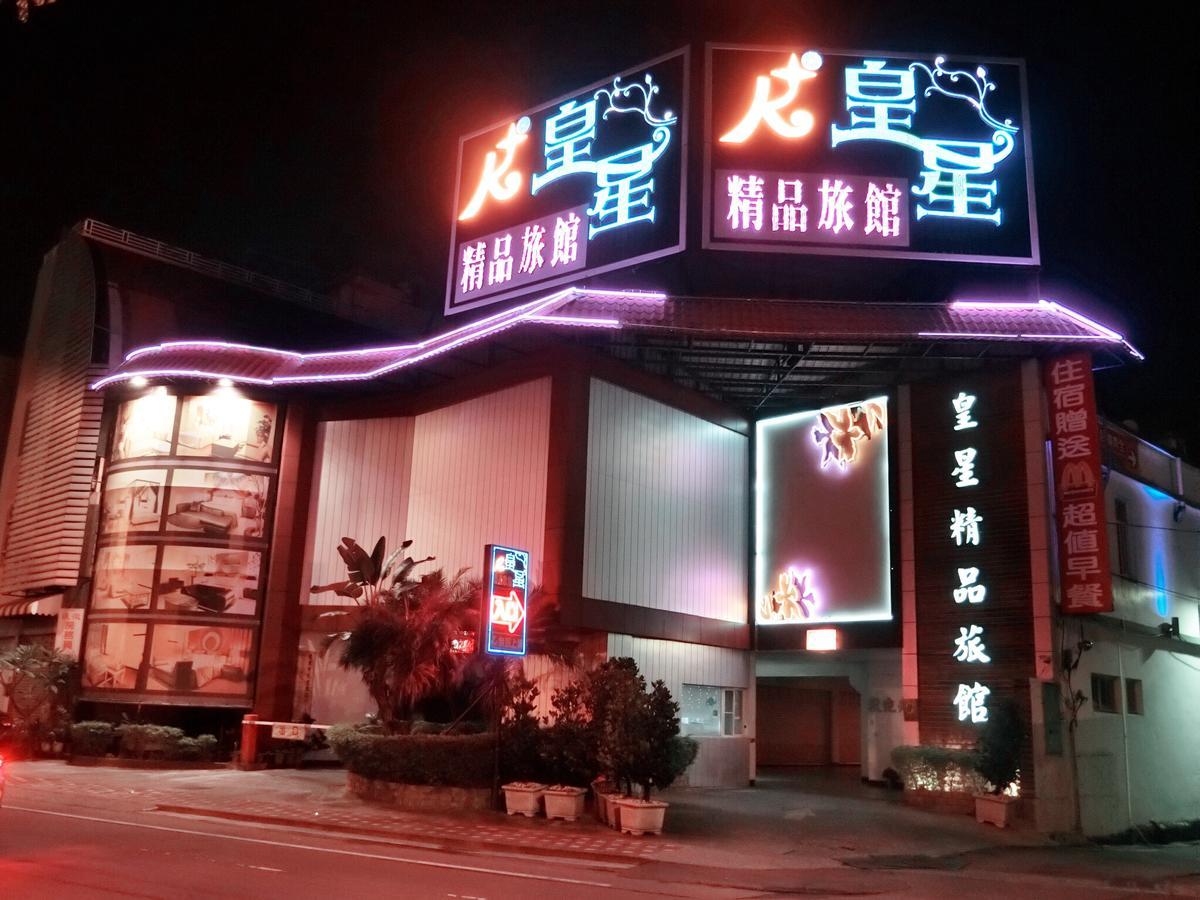 Huang Xing Motel Pingtung Eksteriør billede